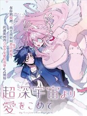 职场生活题材作品卡封面