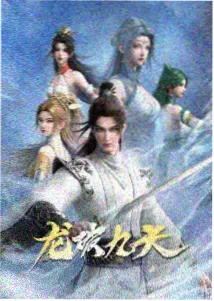 悬疑治愈题材作品卡封面