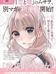 校园青春题材作品卡封面